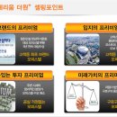 프리미엄 더원 이미지