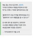 변우석 넷플에서 찍는다는 나혼자만 레벨업 드라마 뭔가해서 보니 이미지