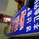 광주여인숙 이미지