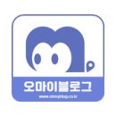 스킨카운로지 네이버블로그