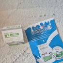 부산우유 | 부산여행선물 고민이라면 추천 핸드크림 모넨느 부산우유 핸드크림 후기
