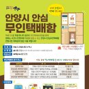 명학역 육교 티스토리