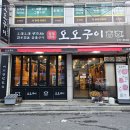 옥현로L 이미지