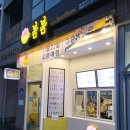 카페봄봄 (세종고운점)