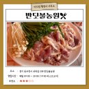 반딧불 가족농원 이미지