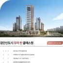 우미종합개발 티스토리
