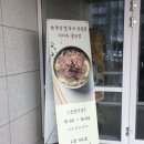 세영식당 | 울산 중구 블루리본 쌀국수 맛집 미미옥 내돈내산 후기