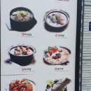 목촌국밥