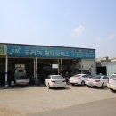 현대모터스 이미지