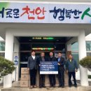 병천면행정복지센터 이미지