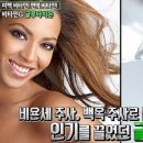 글루타치온나라
