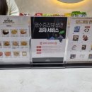 스페이스보드카페 이미지