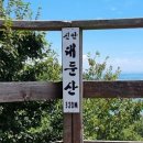 우치경로당 이미지