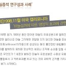 (주)메나리