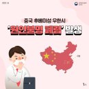홈클린킹 이미지