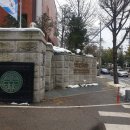 미림마이스터고등학교 이미지