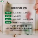 DM푸드 이미지