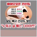주영환경
