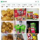 잡으리 - 해운대구 해운대해변로 257 | 충격과 공포의 스타벅스 미니 쁘띠 까눌레 솔직 후기