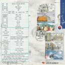 률-2001 | 밀레니엄 시리즈 (여덞 번째 묶음). Millennium Series VIl.