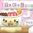 한주(아) 이미지