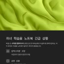 컴퓨터수리노트북수리 이미지