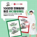 ㈜라이프사이언스