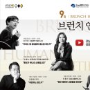 브런치인문학 이미지