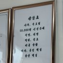 장평2로 | 강남철학관 | 거제 장평 사주 잘 보는 곳 후기