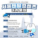 덴탈프렌즈 이미지