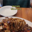 명신반점 이미지