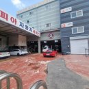 오토피아공업사 이미지