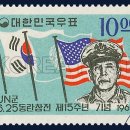 동란 이미지
