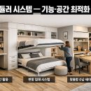 세계인테리어
