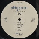 여행스케치B | (한장의 LP) 여행스케치 - 오래된 이야기 (1994)