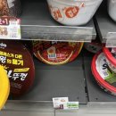 세븐일레븐 이천소정대로점 | 편의점 핫템 팔도 왕뚜껑 국물라볶이 매콤 짭짤 라면