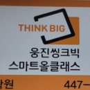 임곡로 이미지