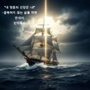 인빅투스