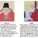 한민족 역사 왜곡의 주범, 삼독(三毒) 이미지