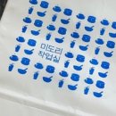 미도리작업실