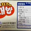 (주)오리온제2익산공장 이미지