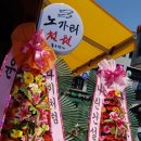 ACE 당구클럽 이미지