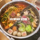 전주 샤브샤브 맛집 [샤브올데이 삼천점] 가족외식하기 너무 좋아요~