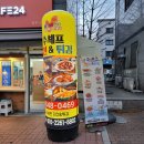 수셰프 양주점 네이버블로그