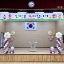 매홀초등학교 네이버블로그
