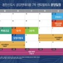 주식회사 금강 이미지