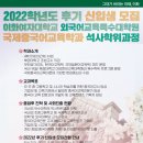 이화여자대학교 국제대학원 이미지