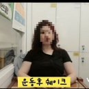 에스(S)점핑 | [다이어트대회도전후기]뱃살빼고 인터뷰 에스 점핑다이어트 후기