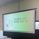 링크드플러스(주) | 문해력의 중요성/문해력 특강/문해력 특강후기