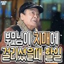 부모님이 치매에 걸리셨을 때 할일 이미지